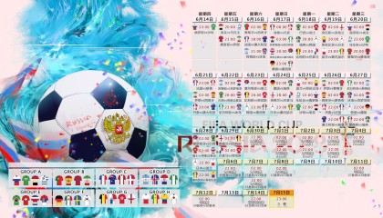 -跨界奇观！黄蜂备战德甲、皇马迎战法甲、国安CBA首秀同日上演